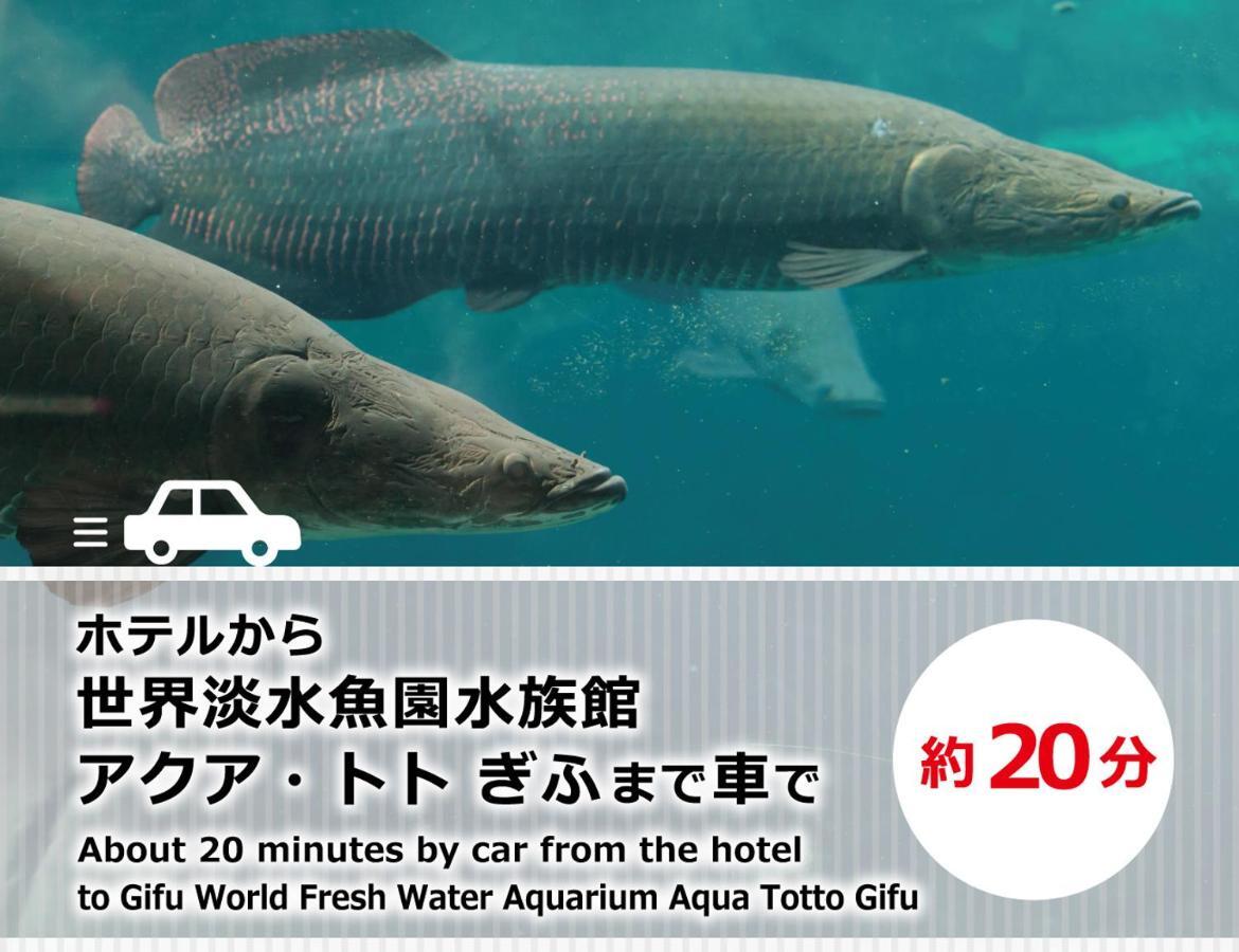 犬山ドルフィンリゾート各務原店-大人専用- (Adults Only) Kakamigahara Dış mekan fotoğraf